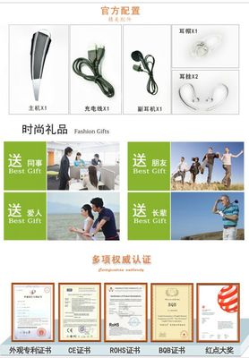 Exsin新款藍(lán)牙耳機(jī)4.0 立體聲一拖二，中文報(bào)號(hào)，迷你通用型批發(fā)解析
