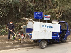 垃圾清運(yùn)公開招標(biāo)，助力城鄉(xiāng)“干干凈凈過新年”