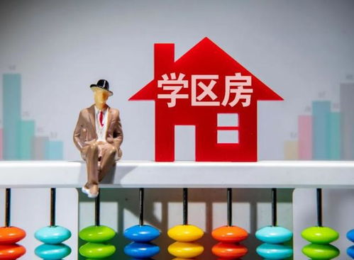樓市大局已定！未來全國近50%家庭將面臨4大難題